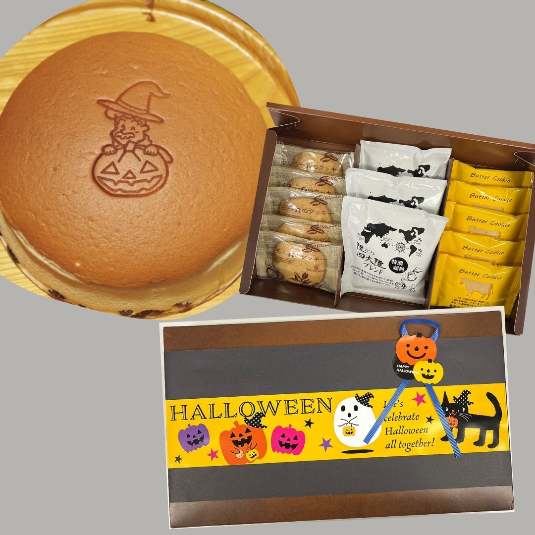ハロウィン～ MICHAEL'S BOX 限定5000BOX限定生産3枚セット Amazon.co.jp: ハロウィンMICHAEL'S BOX〈5,000BOX限定生産3枚組
