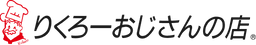 りくろーおじさんの店公式オンラインショップ