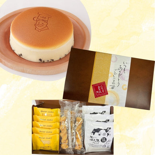 敬老の日BOXセット