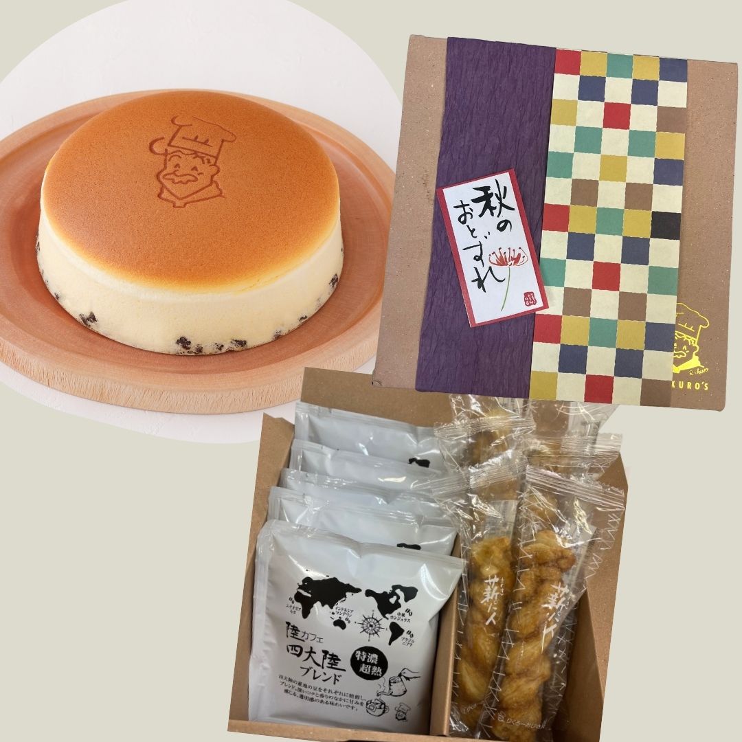 公式通販】りくろーおじさんの店 おすすめセット – りくろー