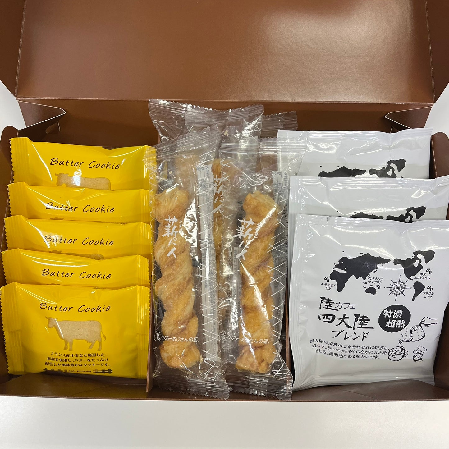 ひまわりBOXセット